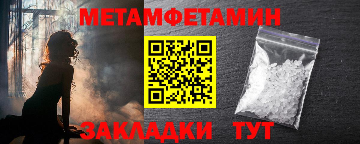 АМФ 98% Омск
