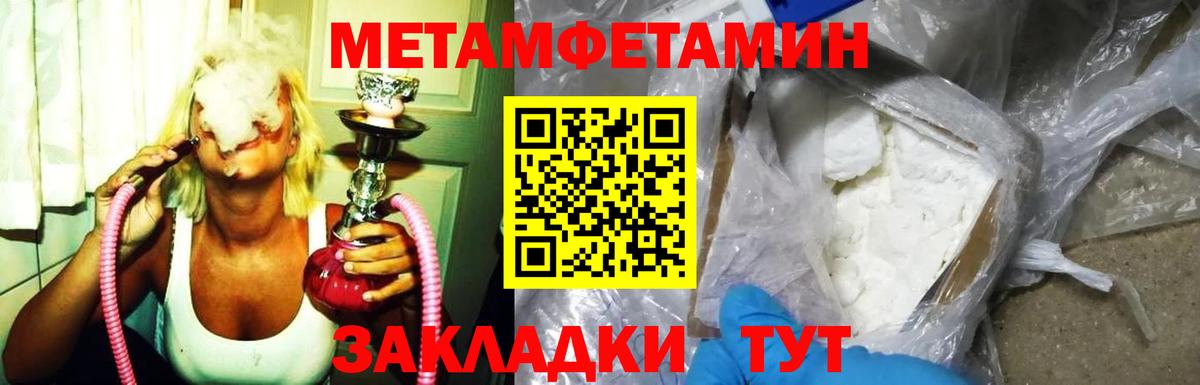 АМФ  АМФ Premium  Вход с VPN  гидра маркетплейс  Омск 