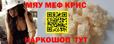 бутират Уссурийск