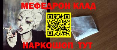герыч Усть-Джегута