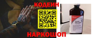 бутират Уссурийск
