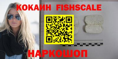 PSILOCYBIN Усть-Илимск