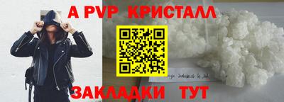 бутират Уссурийск