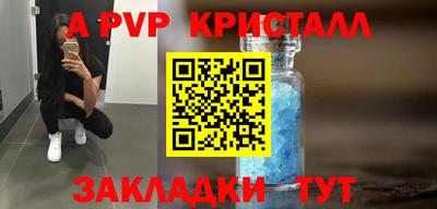 герыч Усть-Джегута