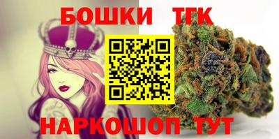 бутират Уссурийск
