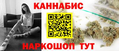 мяу мяу мука Чебаркуль
