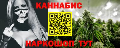 мяу мяу мука Чебаркуль