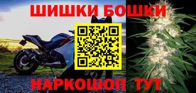бутират Уссурийск