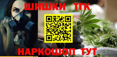 мяу мяу мука Чебаркуль