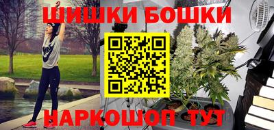 мяу мяу мука Чебаркуль