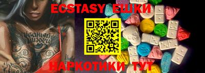 бутират Уссурийск
