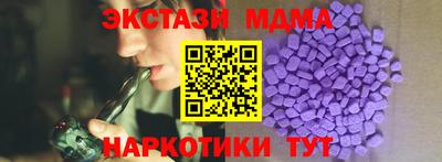 PSILOCYBIN Усть-Илимск