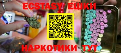 бутират Уссурийск