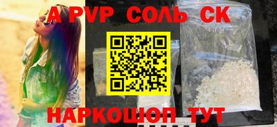PSILOCYBIN Усть-Илимск