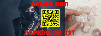 трава Чебоксары