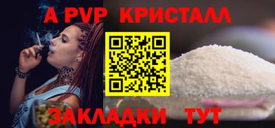 мяу мяу мука Чебаркуль