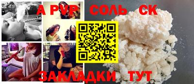 мяу мяу мука Чебаркуль