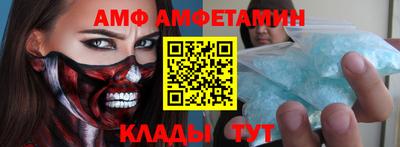бутират Уссурийск