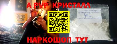 трава Чебоксары