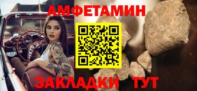 трава Чебоксары