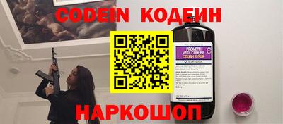 кокаин премиум Чапаевск