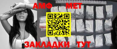 трава Чебоксары