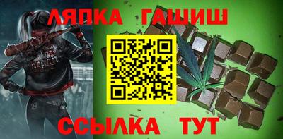 кокаин премиум Чапаевск