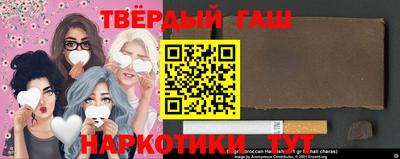 герыч Усть-Джегута