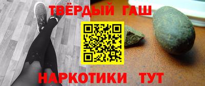 кокаин премиум Чапаевск