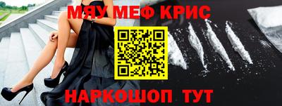 трава Чебоксары