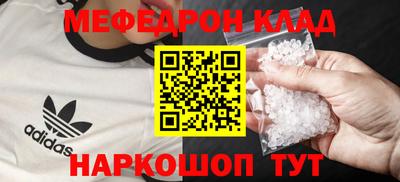 кокаин премиум Чапаевск