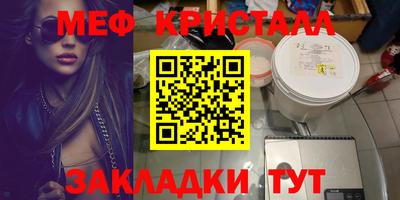 трава Чебоксары
