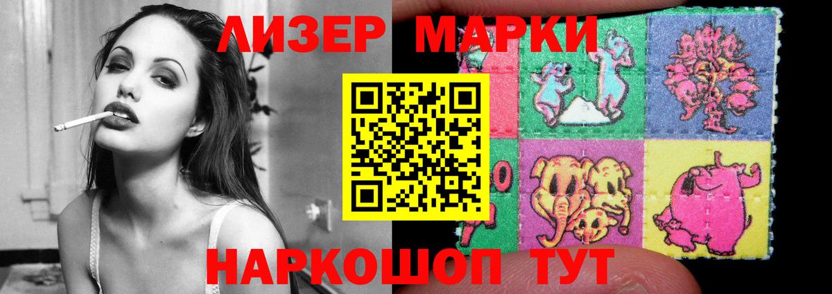 LSD-25 экстази  LSD-25 экстази кислота  Вход с VPN  ЛСД экстази кислота  Омск 