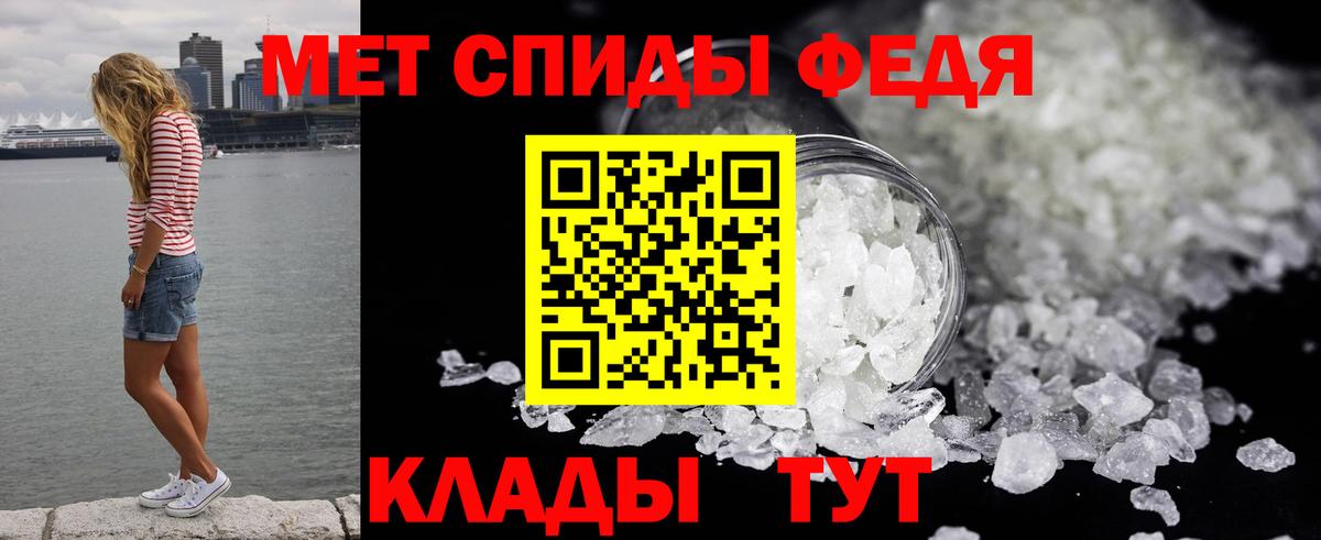 Первитин винт  Вход с VPN  Первитин винт  Омск 